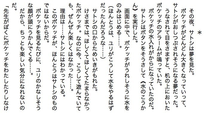 f:id:miraclehosshy:20190403004415j:plain f:id:miraclehosshy:20190403004415j:plain