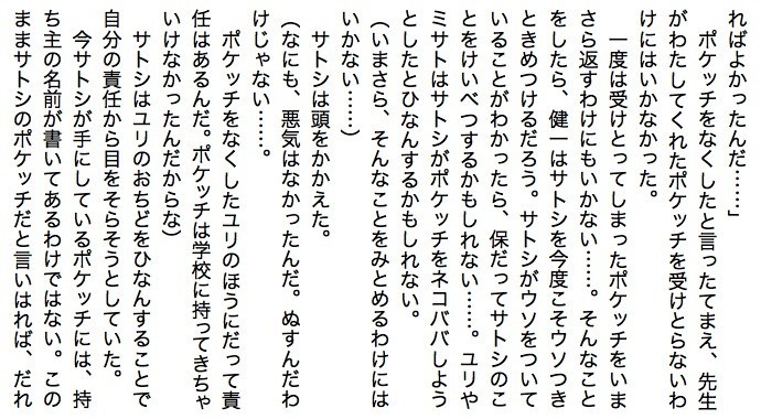 f:id:miraclehosshy:20190403004428j:plain f:id:miraclehosshy:20190403004428j:plain