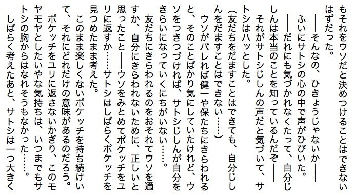 f:id:miraclehosshy:20190403004440j:plain f:id:miraclehosshy:20190403004440j:plain