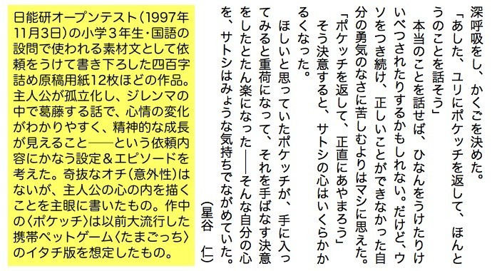 f:id:miraclehosshy:20190403004454j:plain f:id:miraclehosshy:20190403004454j:plain