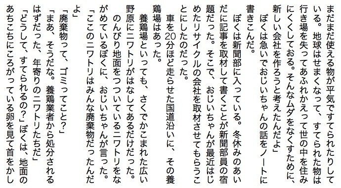 f:id:miraclehosshy:20190404011805j:plain f:id:miraclehosshy:20190404011805j:plain