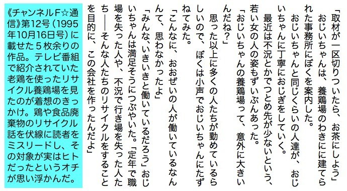 f:id:miraclehosshy:20190404011843j:plain f:id:miraclehosshy:20190404011843j:plain