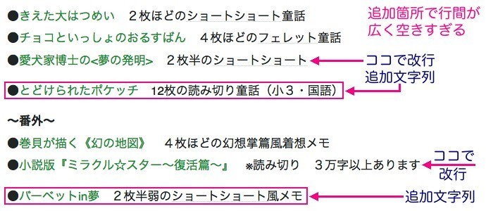 f:id:miraclehosshy:20190405000856j:plain f:id:miraclehosshy:20190405000856j:plain