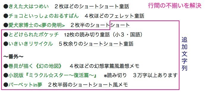 f:id:miraclehosshy:20190405000935j:plain f:id:miraclehosshy:20190405000935j:plain