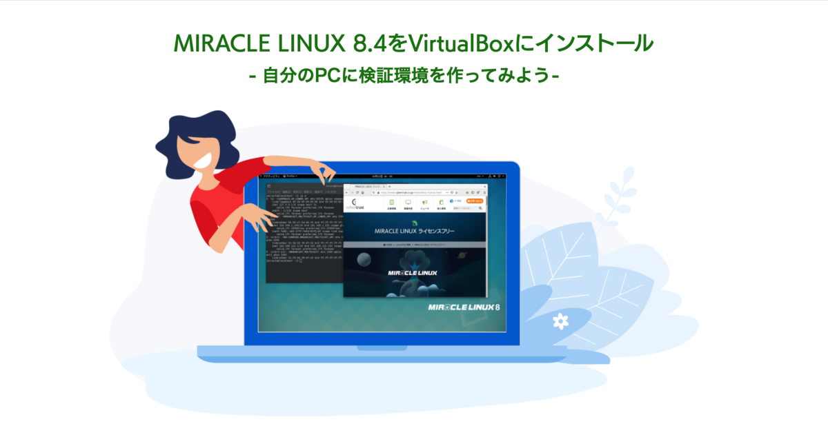 Eulaとは コンピュータの人気 最新記事を集めました はてな