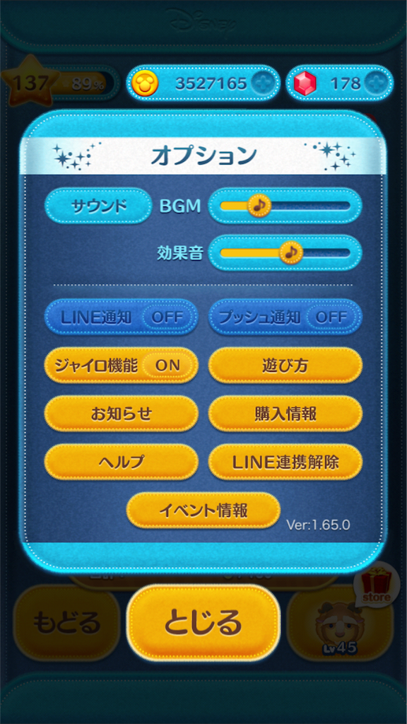 f:id:miraclemiraclemiraclemiracle3:20190109101238p:image