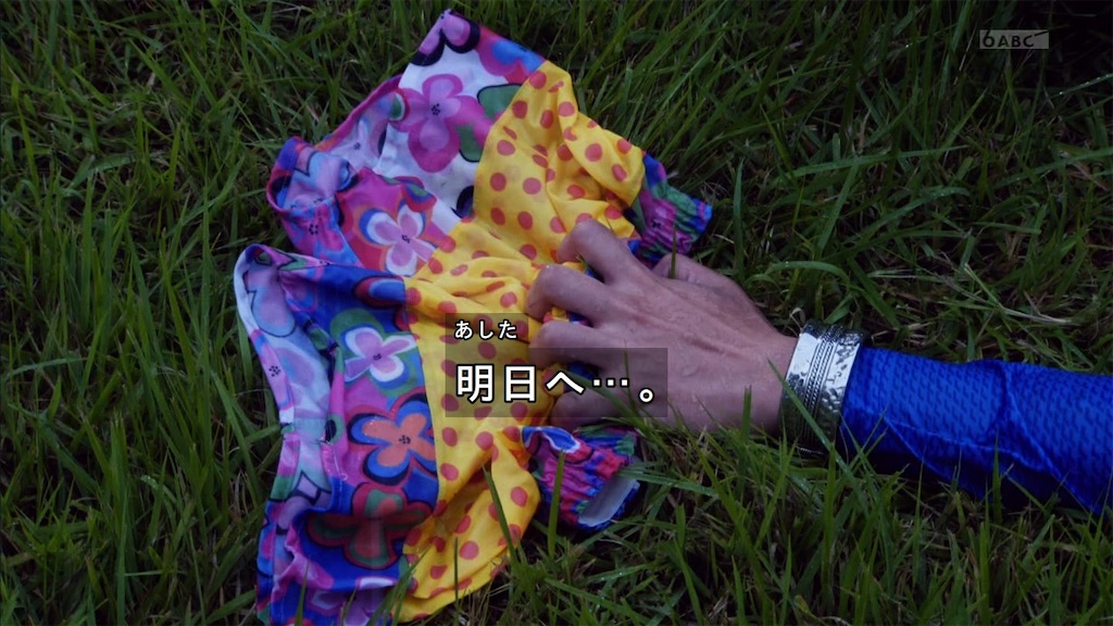 f:id:miraclemiraclemiraclemiracle3:20190827233411j:image f:id:miraclemiraclemiraclemiracle3:20190827233411j:image