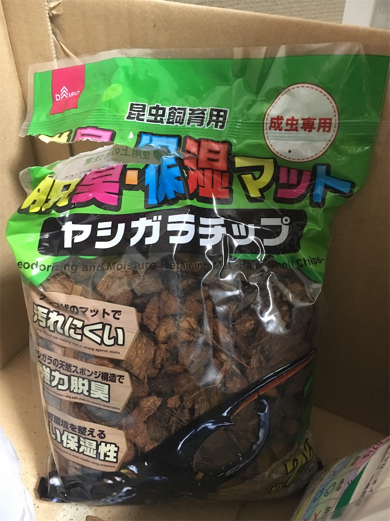 f:id:miraclemiraclemiraclemiracle3:20191001234644j:image