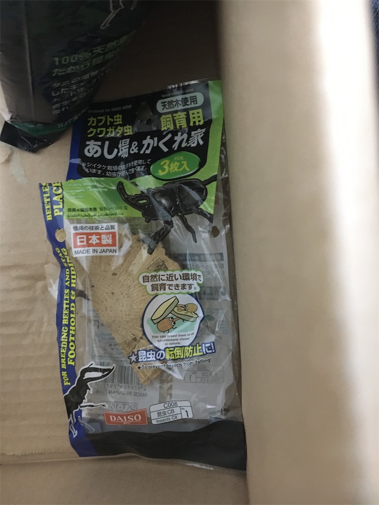 f:id:miraclemiraclemiraclemiracle3:20191001235506j:image
