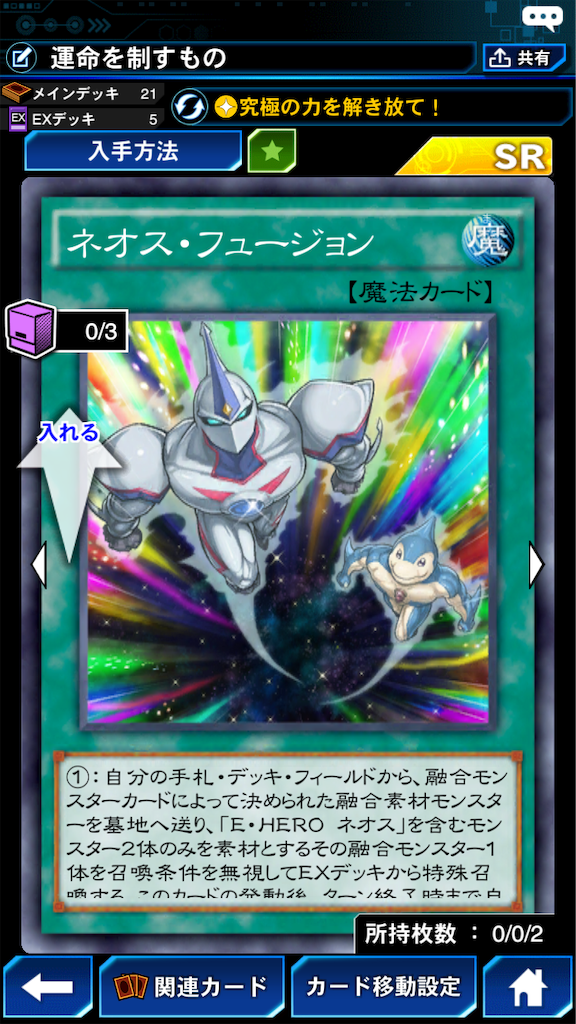 f:id:miraclemiraclemiraclemiracle3:20191025122323p:image