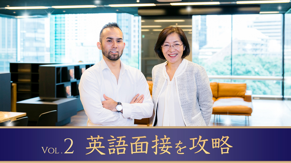 英語の面接試験で すべきこと してはいけないこと 8つ English Journal Online 英語の面接試験で すべきこと してはいけないこと 8つ English Journal Online