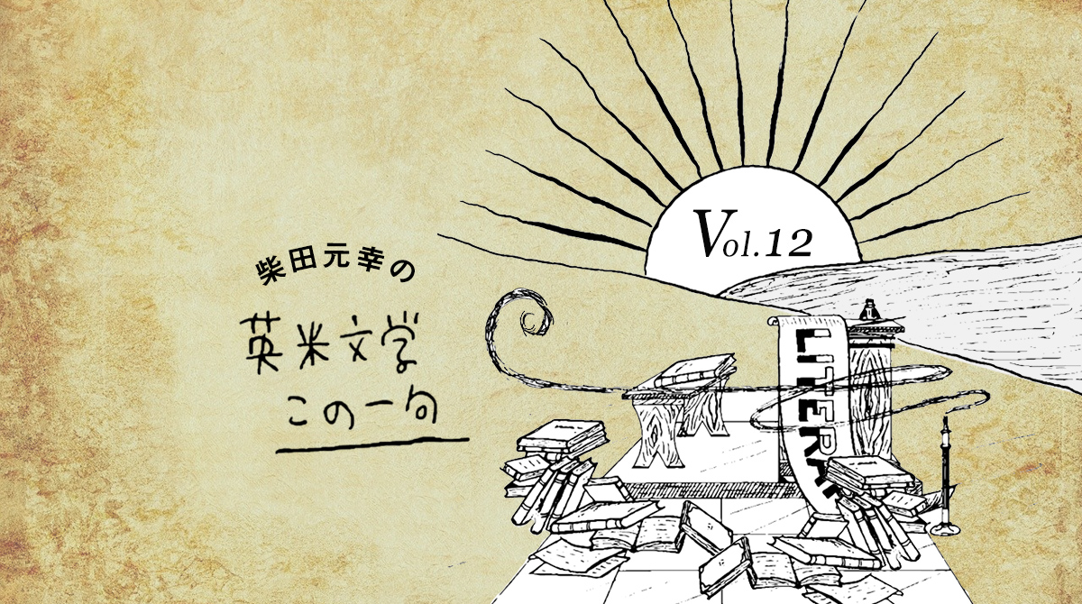That S Some Catch That Catch 22 He Observed It S The Best There Is Doc Daneeka Agreed 英米文学この一句 English Journal Online