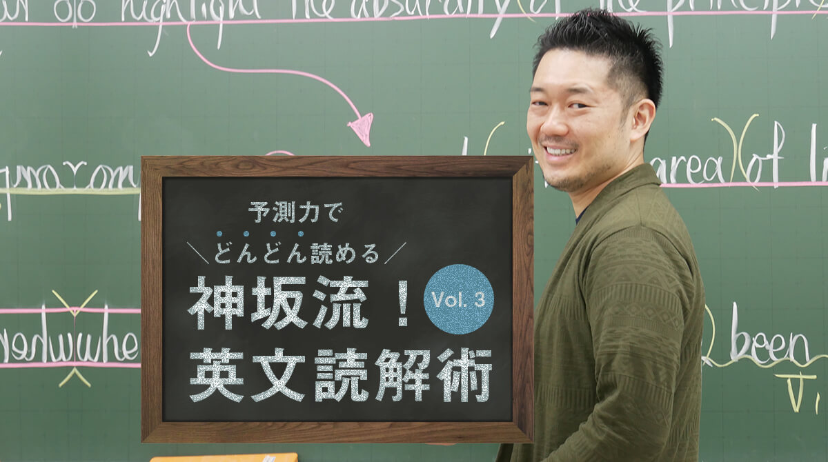 すべてを理解して覚えなくてもいい 具体部分を ふわっと 流す読み方 English Journal Online