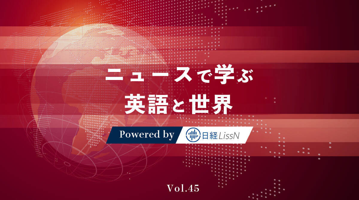 年金 は英語でなんて言う 公的年金の受給額が4年ぶりに減額 English Journal Online