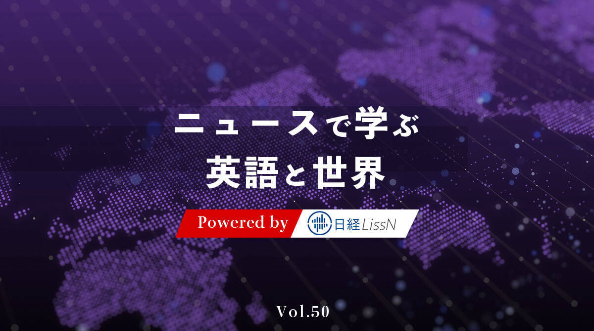 雇用調整助成金 は英語でなんて言う 20万人に職業訓練や求職支援拡充 English Journal Online
