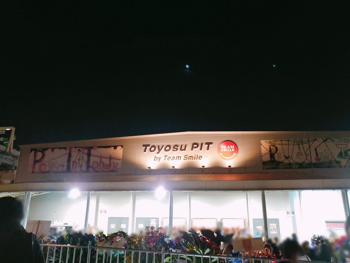 初心者向け記事】オルスタライブに行こう！！！【バンやろ】 - 仮