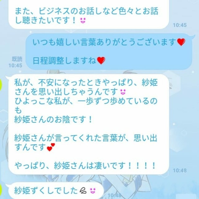 f:id:miraclerosesaki:20181108095502j:image f:id:miraclerosesaki:20181108095502j:image