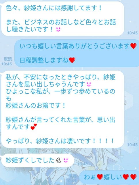 f:id:miraclerosesaki:20181201002730j:image f:id:miraclerosesaki:20181201002730j:image