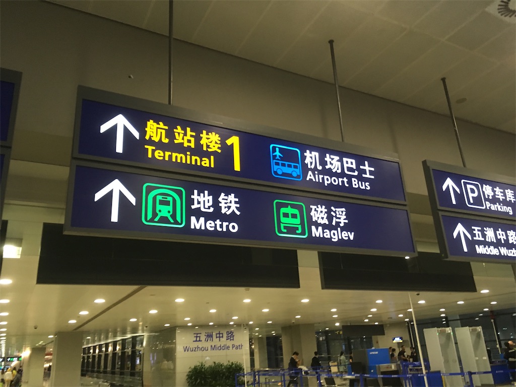 f:id:miracleseven:20190930144909j:image f:id:miracleseven:20190930144909j:image