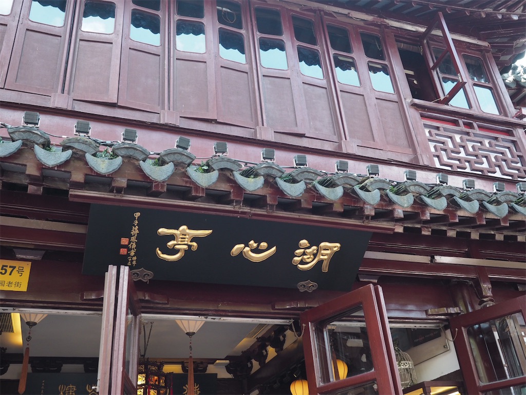 f:id:miracleseven:20190930154157j:image f:id:miracleseven:20190930154157j:image