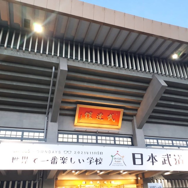 安価 SA-CUS サーカス! 西野亮廣 11/8 S席2枚 世界で一番楽しい学校 - トークショー/講演会