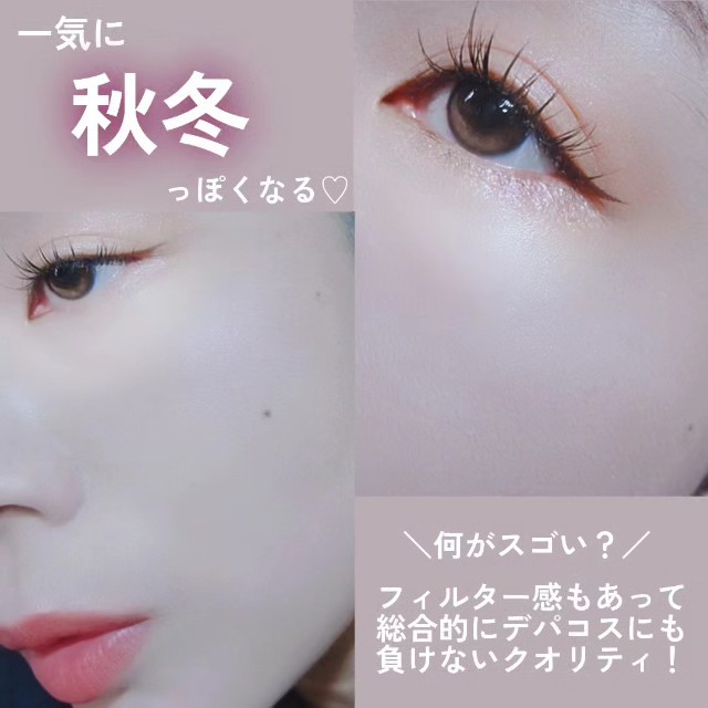 f:id:miracleusagi:20231031163223j:image