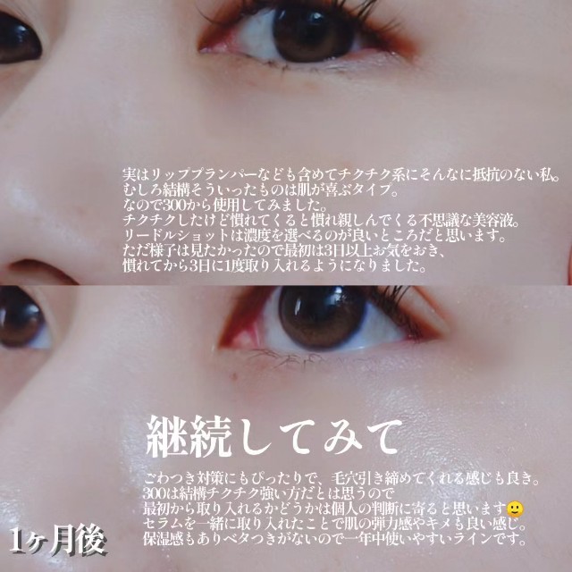 f:id:miracleusagi:20231229125557j:image