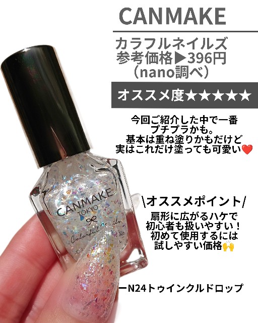 f:id:miracleusagi:20240107165805j:image