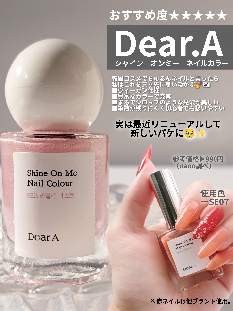 f:id:miracleusagi:20240107165901j:image