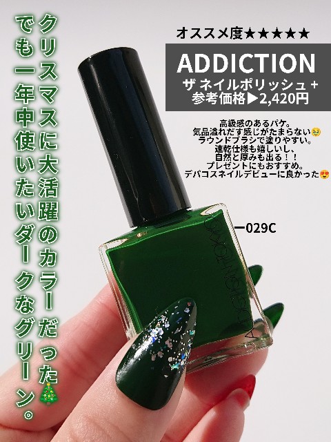 f:id:miracleusagi:20240107165930j:image