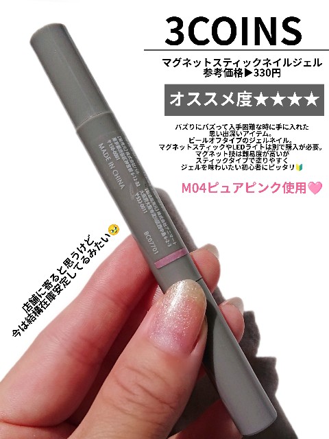 f:id:miracleusagi:20240107170006j:image