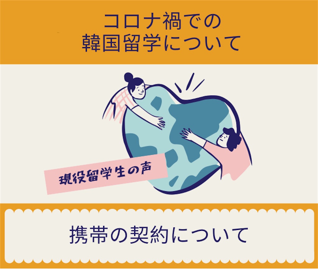 f:id:mirai-918:20210614151135j:image f:id:mirai-918:20210614151135j:image