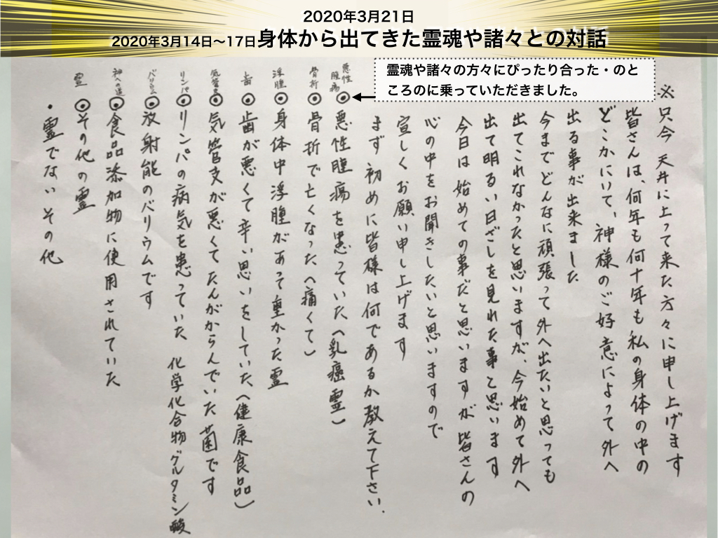 f:id:mirai-hadou:20200322222114j:plain