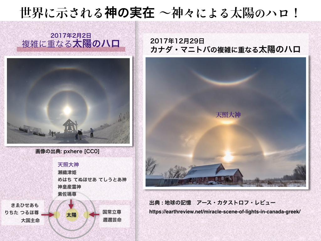 f:id:mirai-hadou:20200410235715j:plain