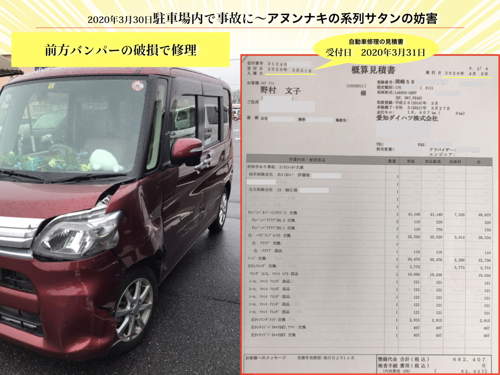f:id:mirai-hadou:20200512195702j:plain
