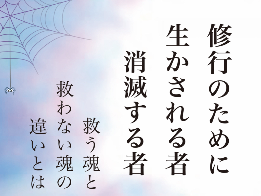f:id:mirai-hadou:20201019192405j:plain f:id:mirai-hadou:20201019192405j:plain