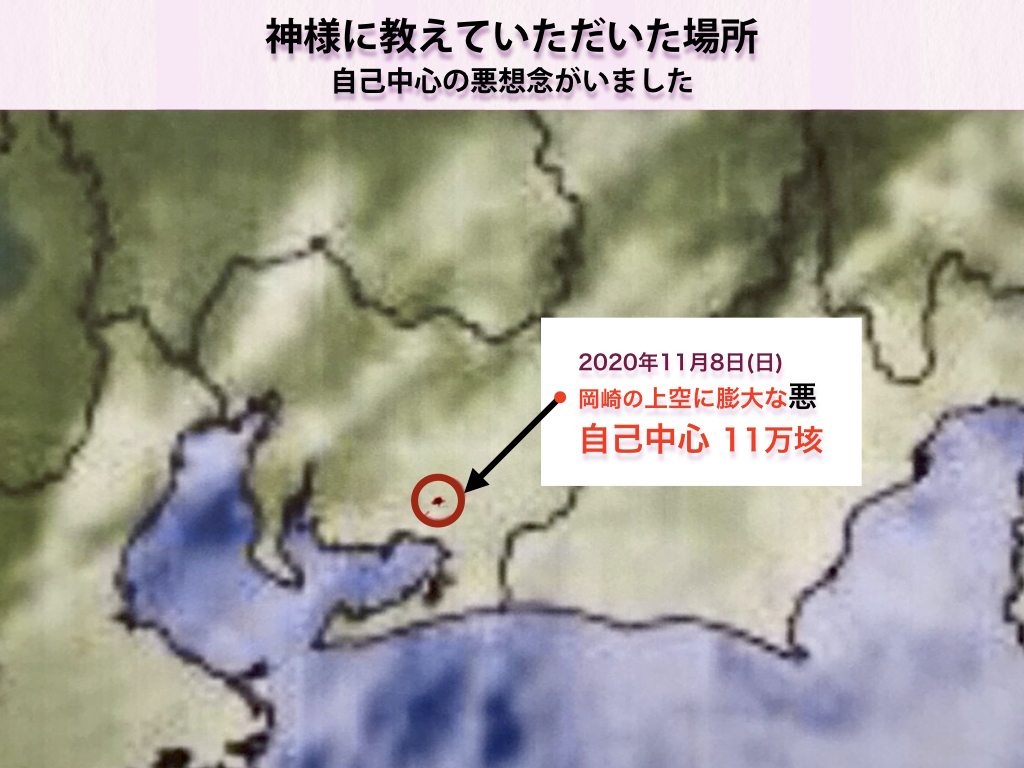f:id:mirai-hadou:20201108211349j:plain