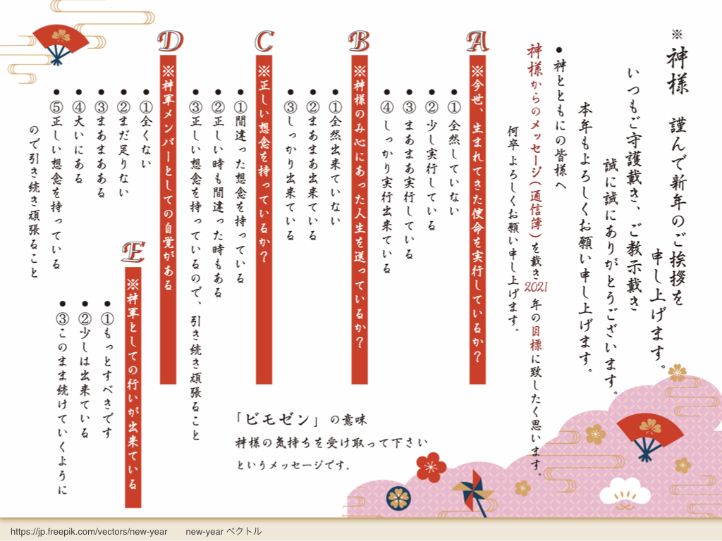 f:id:mirai-hadou:20210105202539j:plain