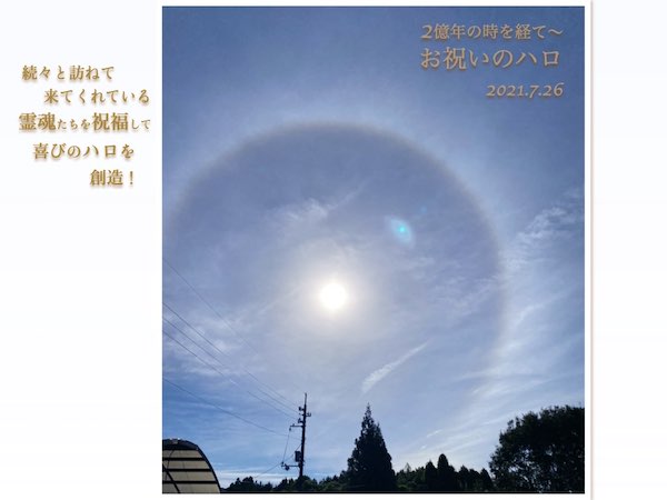 f:id:mirai-hadou:20210729102509j:plain