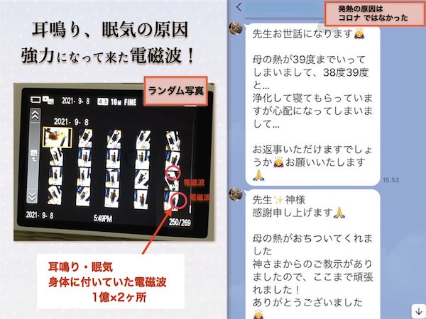 f:id:mirai-hadou:20210914001907j:plain