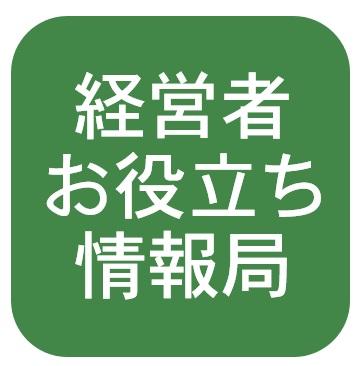 f:id:mirai-law:20170329123025j:plain f:id:mirai-law:20170329123025j:plain