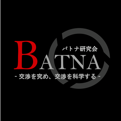 f:id:mirai-law:20210313224108p:plain