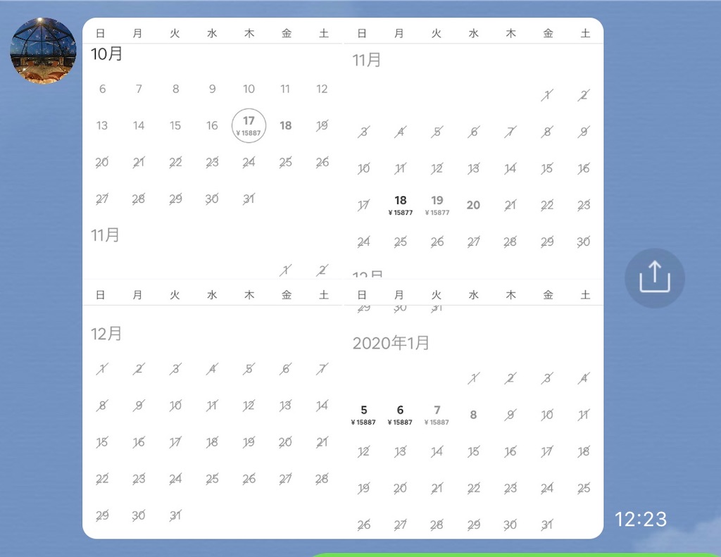 f:id:mirai-style:20191205013417j:image f:id:mirai-style:20191205013417j:image