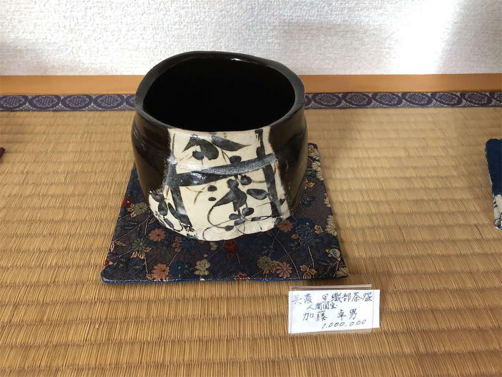 f:id:mirai-style:20191222180656j:image f:id:mirai-style:20191222180656j:image