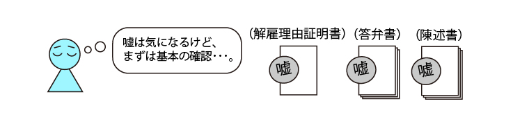 f:id:mirai2021blog:20210613155333j:plain
