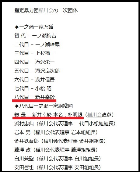 f:id:mirai3334:20191218214040j:plain