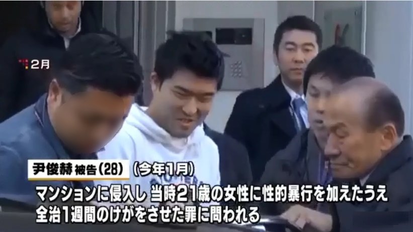 日本人女性への暴行事件が多発 在日韓国人犯罪 性犯罪 被害 在日コリアン News Archive