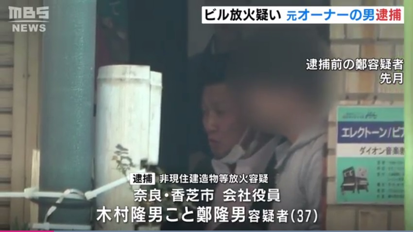 非現住建造物