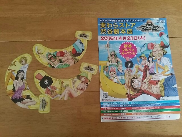 f:id:mirai676:20160424231834j:image f:id:mirai676:20160424231834j:image