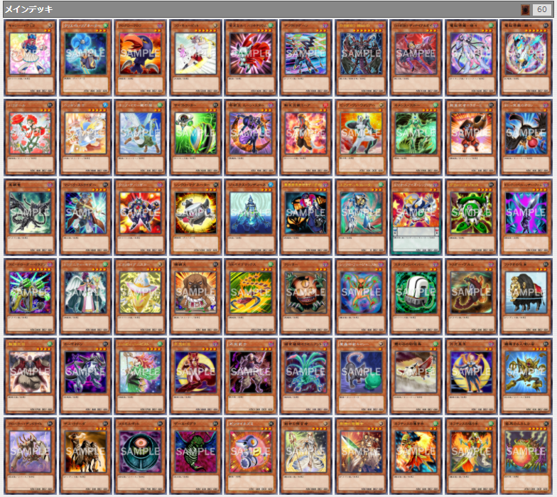 ルイ・キューピット」【#カード考察日記】 - 机上の空論